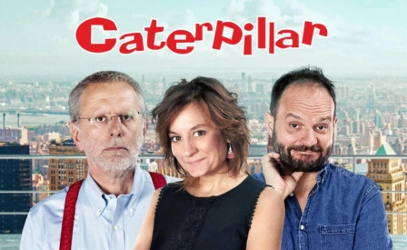Caterpillar live - 
