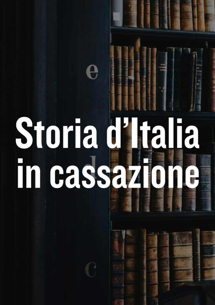 STORIA D’ITALIA IN CASSAZIONE: Spartacus