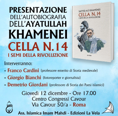 PRESENTAZIONE DELL'AUTOBIOGRAFIA DELL'AYATULLAH KHAMENEI CELLA N.14 I SEMI DELLA RIVOLUZIONE