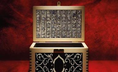 Codice Sibilla
