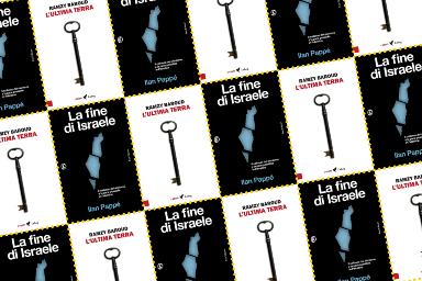 Oltre il muro: per una pace possibile